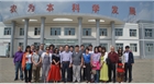 “尋找中國新農(nóng)人，發(fā)現(xiàn)生態(tài)原產(chǎn)地”尋訪之旅團(tuán)隊走進(jìn)民豐